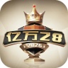 亿万28