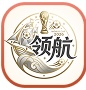 领航国际