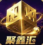 聚鑫汇