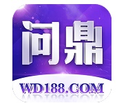 问鼎娱乐