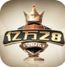 亿万28